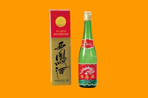 沧州市任丘西凤酒回收.jpg
